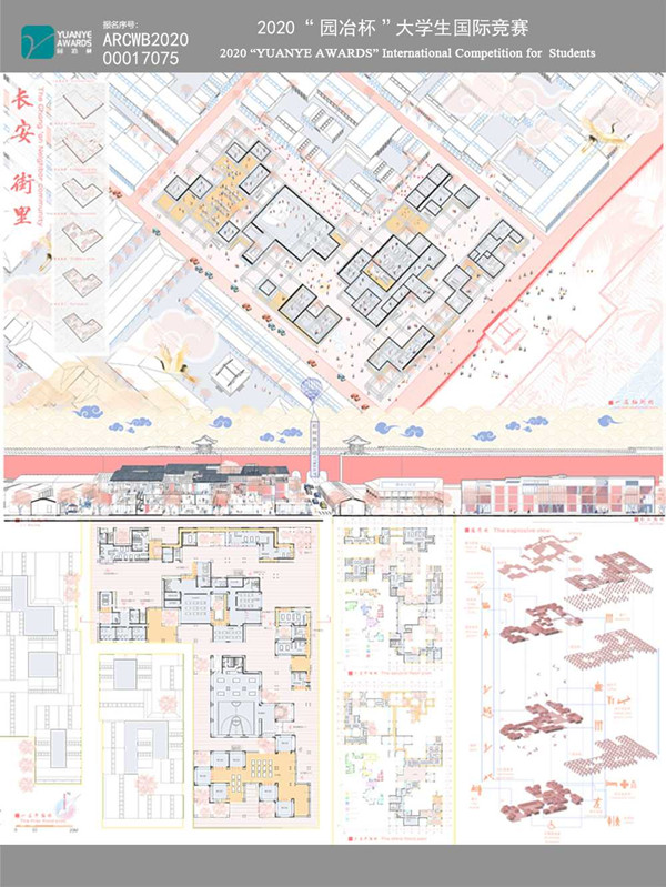 陳錦程：通過設(shè)計穿越時空與歷史對話