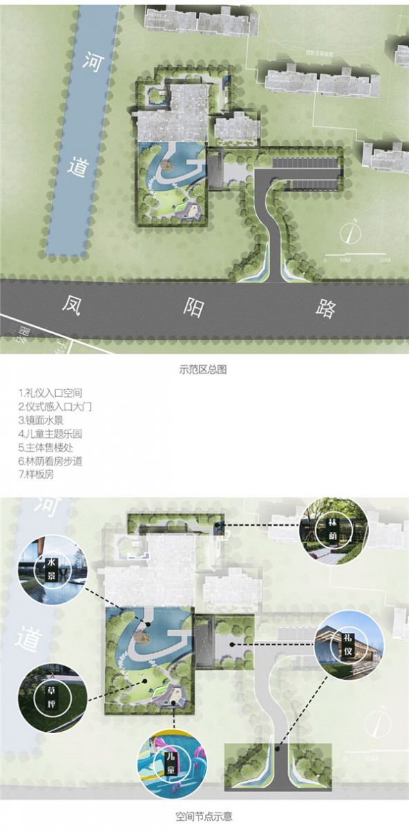 帝奧設(shè)計(jì)丨中梁·淺棠水岸