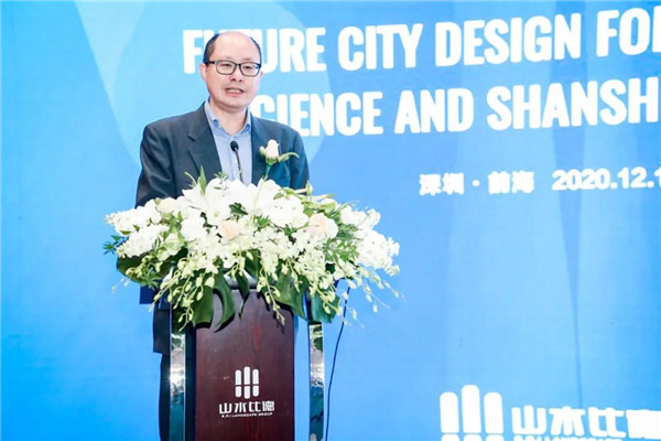 山水比德：共研未來城市景觀設計