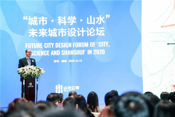 山水比德：共研未來城市景觀設計
