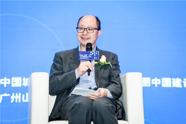 山水比德：共研未來城市景觀設計