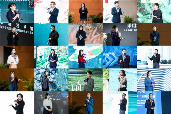 山水比德：共研未來城市景觀設計