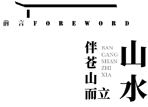 漫格景觀丨大理的小院子南區(qū)