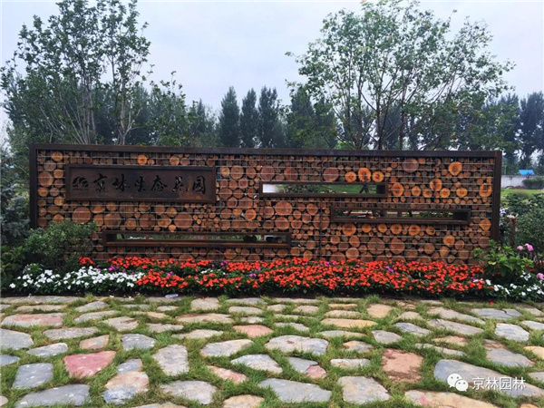 京林生態花園2021年（第三屆）春季花展即將盛大開幕