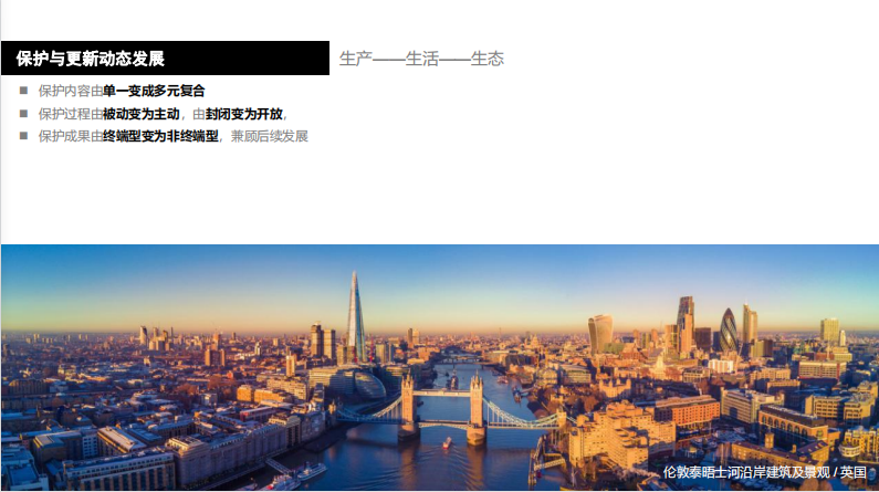 朱玲：動(dòng)態(tài)更新與主動(dòng)保護(hù)