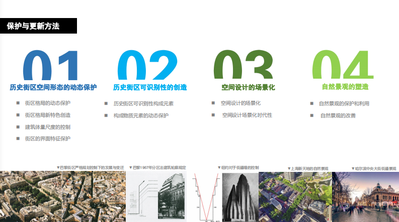 朱玲：動(dòng)態(tài)更新與主動(dòng)保護(hù)