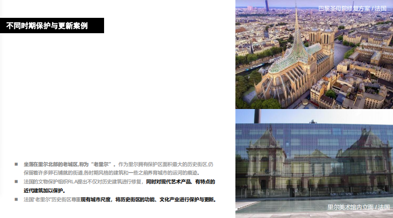 朱玲：動(dòng)態(tài)更新與主動(dòng)保護(hù)