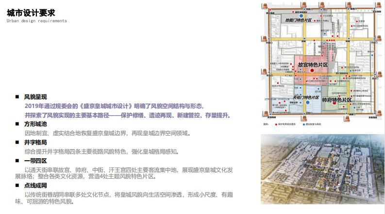 朱玲：動(dòng)態(tài)更新與主動(dòng)保護(hù)