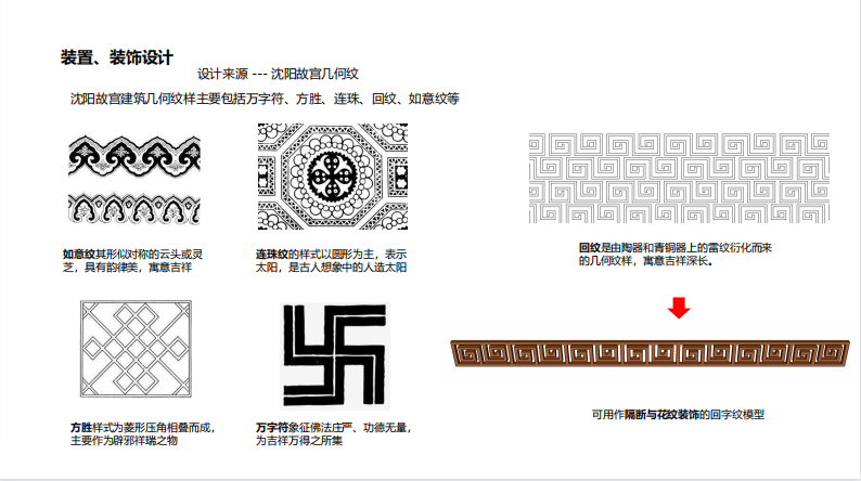 朱玲：動(dòng)態(tài)更新與主動(dòng)保護(hù)