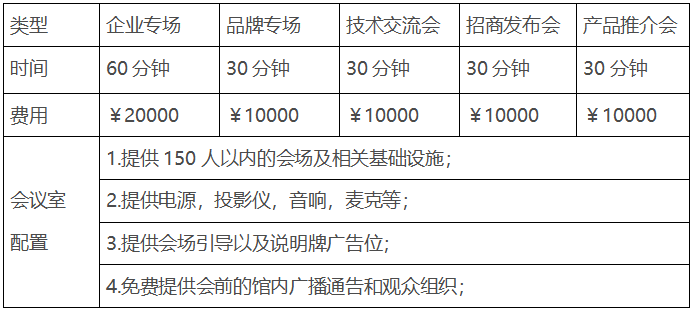 2022江西林業裝備暨園林機械博覽會將于8月舉行