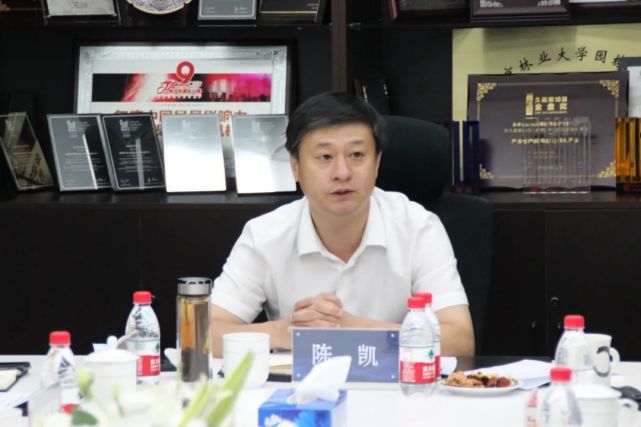 河北省第七屆（定州）園林博覽會(huì)階段工作協(xié)調(diào)會(huì)召開(kāi)