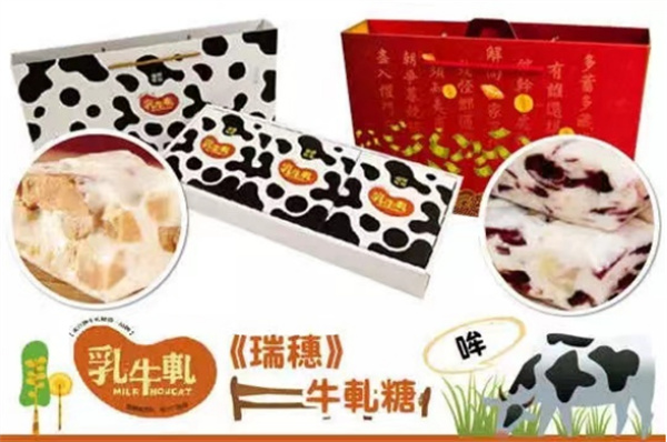 花蓮縣瑞穗牧場：精品休閑農旅 打造牛奶天堂 