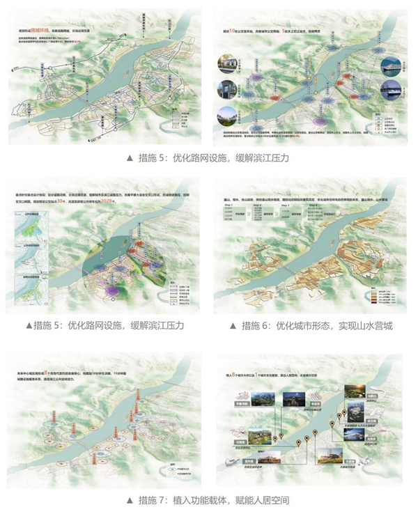 重慶市豐都縣長江—龍河濱水空間城市設計