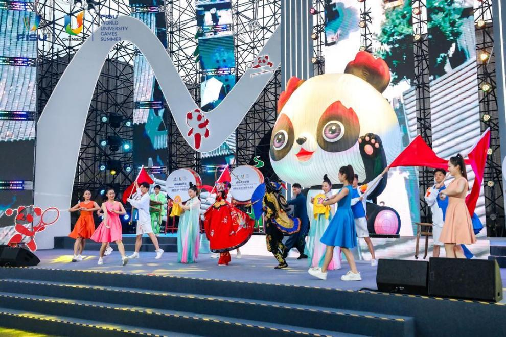成都大運會公園文化活動正式啟動