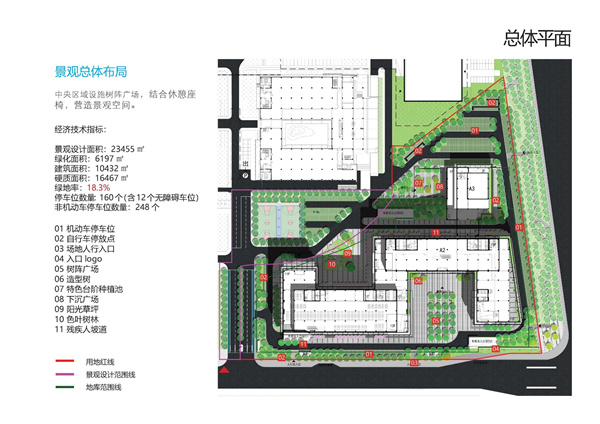 園冶杯參賽作品丨西安高新環(huán)普科技產(chǎn)業(yè)園擴(kuò)建工程（三期）