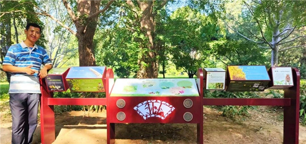 京都風景助力北京生態文明發展建設的十年