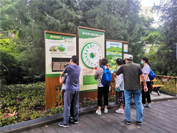 京都風景助力北京生態文明發展建設的十年