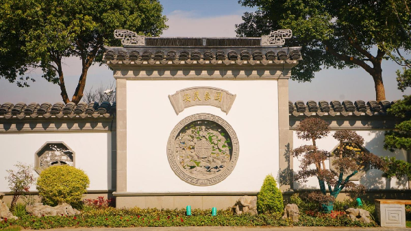 費家浜：特色田園鄉(xiāng)村建設(shè)讓無垠星空映照廣闊鄉(xiāng)村