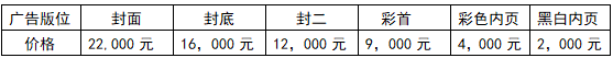 2024中國(guó)（寧波）鄉(xiāng)村振興新興產(chǎn)業(yè)博覽會(huì)將于10月舉辦