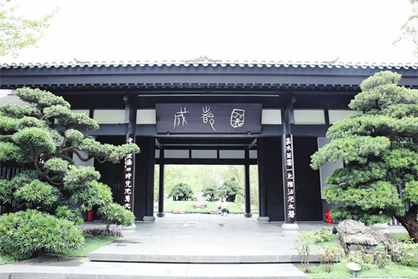 “行業(yè)媒體成都世園行”看見(jiàn)不一樣的世園會(huì)