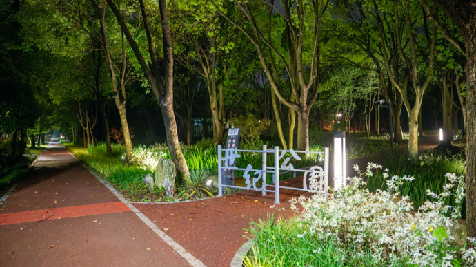 “破墻”不“破窗”，是“公園城市”該有模樣