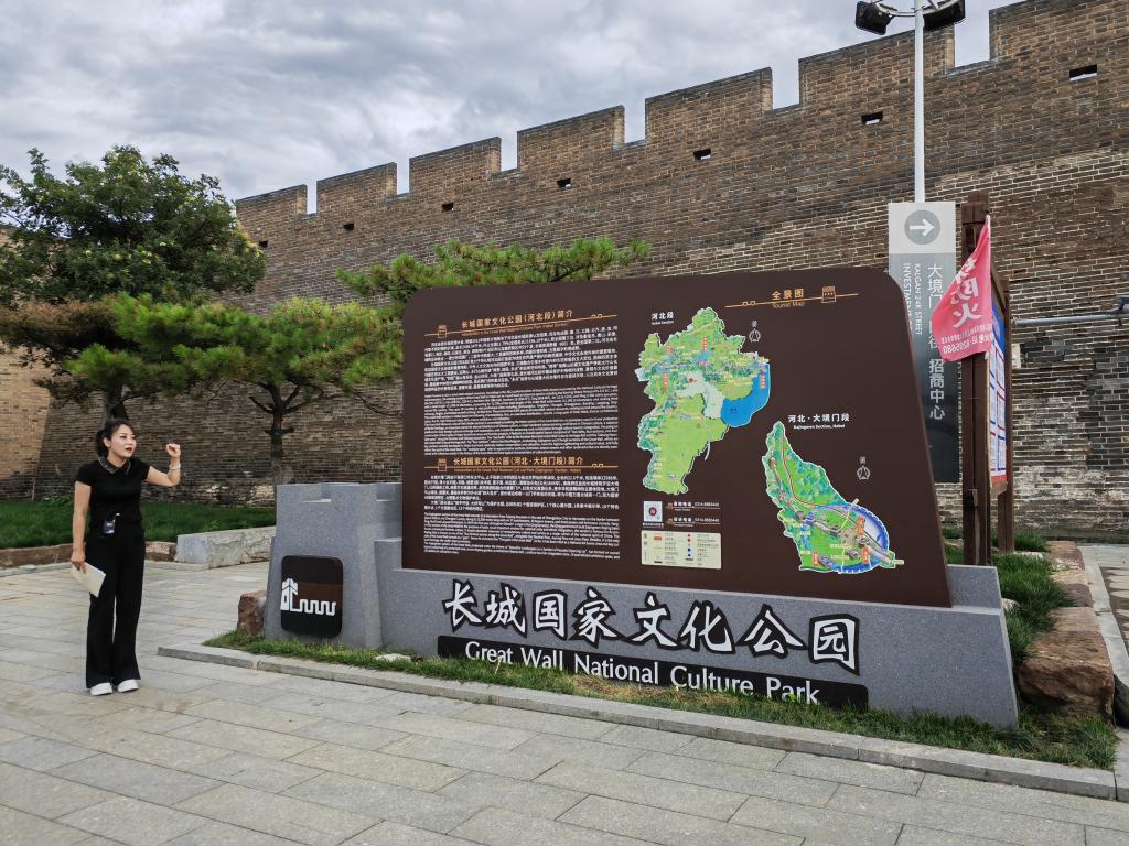 長城國家文化公園（河北段）標識體系發布