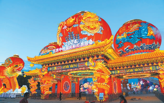 北京最大燈會(huì)“京彩”綻放 豐臺(tái)解鎖多元“夜”態(tài)