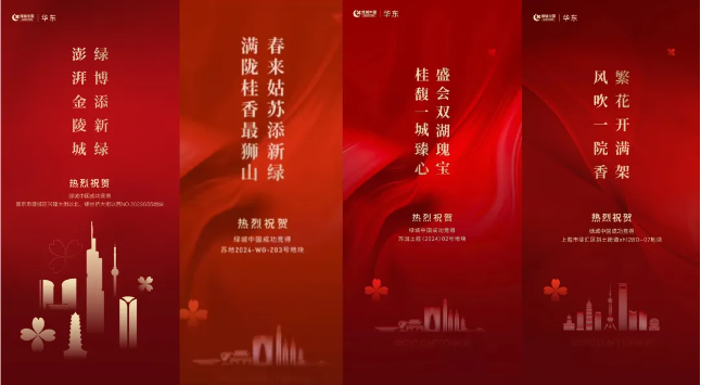 長三角豪宅巔峰，綠城年度最強王牌之一來了
