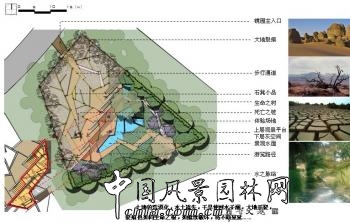 鏡園