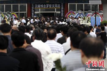 古建筑學家羅哲文遺體告別儀式昨日在京舉行