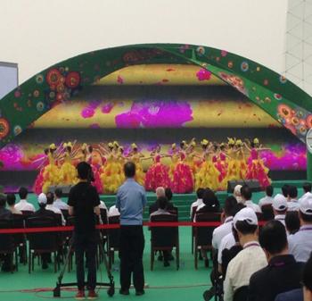 第九屆中國（北京）國際園林博覽會盛裝開幕