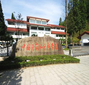 精品工程：中國井岡山干部學(xué)院(圖)