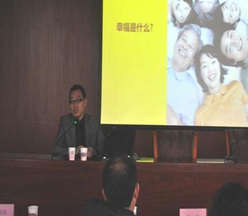 【園冶講壇】趙滌鋒：《幸福設(shè)計(jì)》