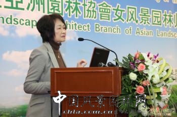 臺灣王小璘教授將出席第五屆園冶高峰論壇