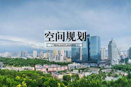 國土空間規(guī)劃領(lǐng)域需要“渾水”公司