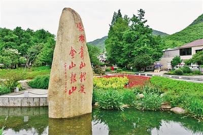 生態(tài)文明制度創(chuàng)新的原則與路徑