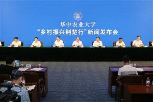 華中農大啟動2020“鄉(xiāng)村振興荊楚行”