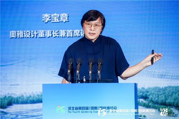 李寶章：中國的文脈，現(xiàn)代的景觀