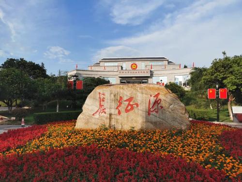 建好長征國家公園打造中華文化標志