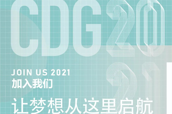 （全國）CDG西迪國際丨主創建筑師、景觀設計總監