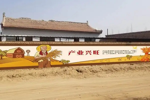發展文化產業，賦能鄉村振興
