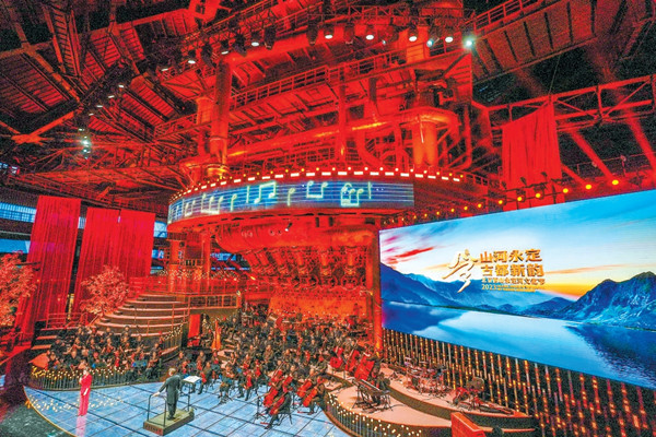 2023北京西山永定河文化節(jié)在首鋼園開幕