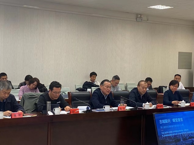 河北自然資源廳召開國際城市規(guī)劃設(shè)計(jì)大賽推進(jìn)會(huì)
