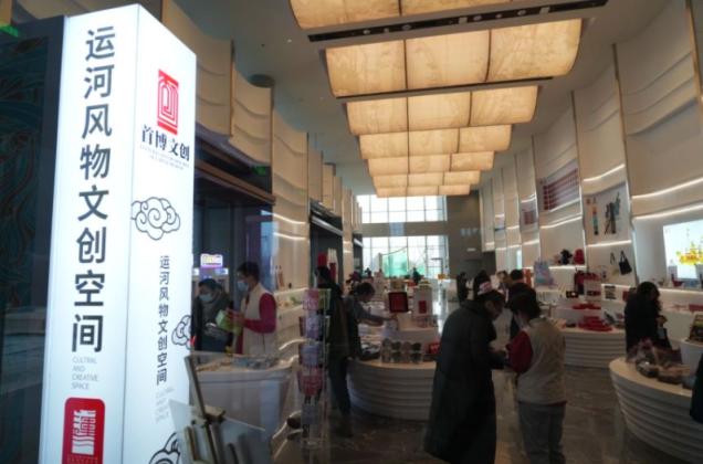 北京：大運(yùn)河博物館開放五大文創(chuàng)空間