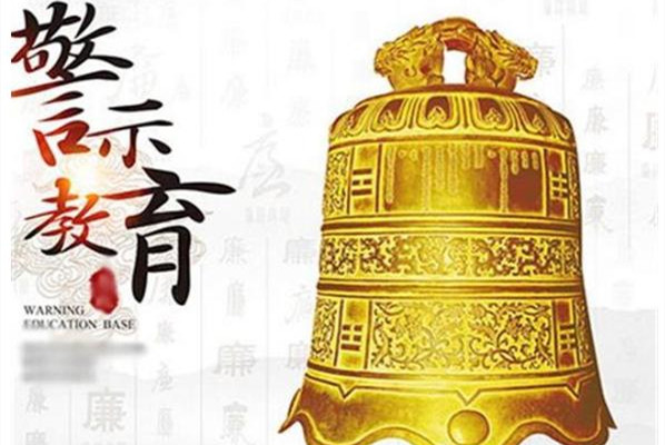 山西推動園林領(lǐng)域問題整改整治